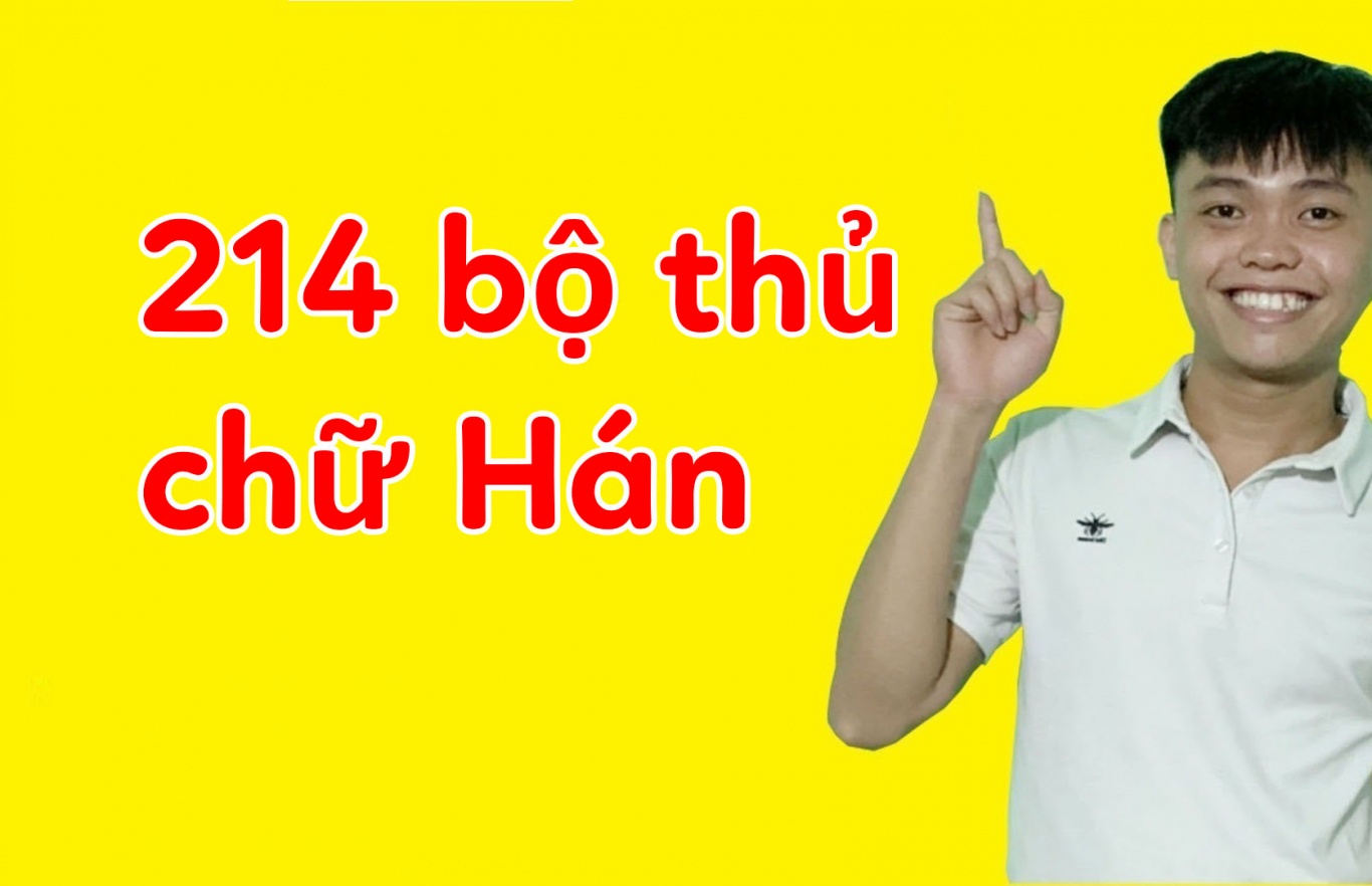 214 bộ thủ chữ Hán
