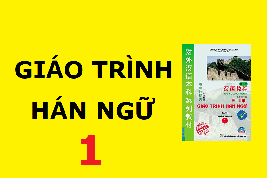 GIÁO TRÌNH HÁN NGỮ 1
