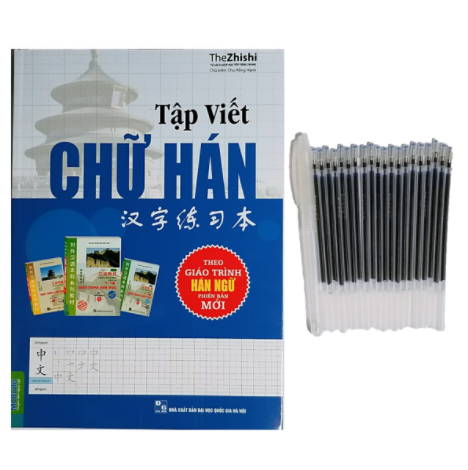 Sách luyện viết chữ Hán theo giáo trình hán ngữ + 10 bút mực bay màu